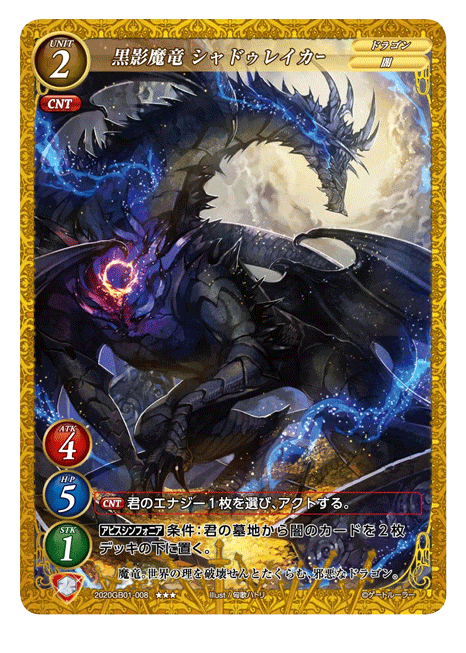 Character Companion for Shadowverse:Flame upcoming anime. : r/Shadowverse