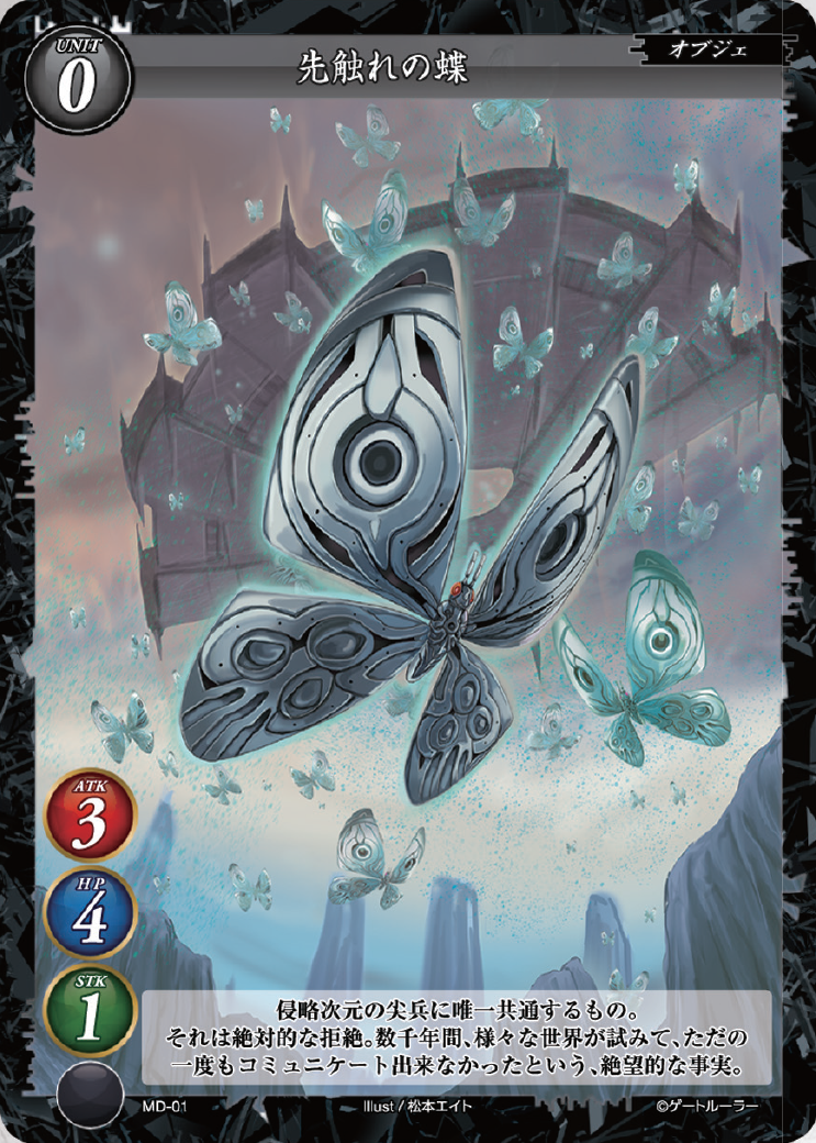 Revealed Cards in Articles | GateRealize